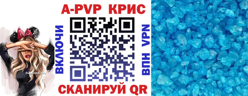 APVP мука  МЕГА сайт  Белый 