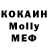 Кетамин ketamine Paddy 45739
