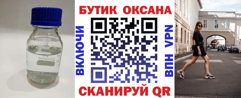 магазин продажи   Белый  Бутират 1.4BDO 