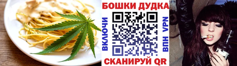 Печенье с ТГК марихуана  наркошоп  Белый 