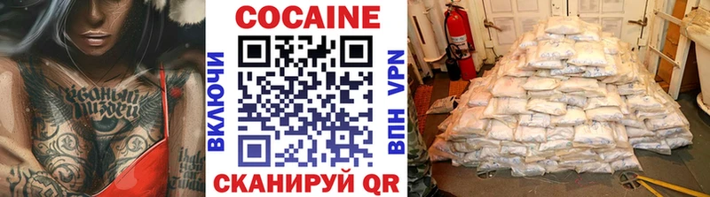 COCAIN Fish Scale  Белый 
