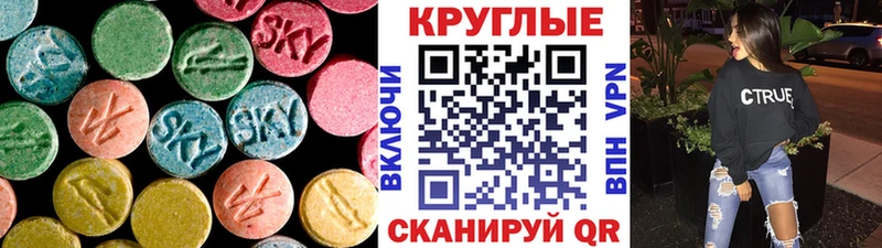 Ecstasy louis Vuitton  Белый 