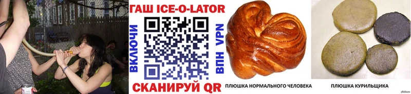 купить наркотик  Белый  Гашиш VHQ 
