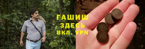 спиды Абдулино