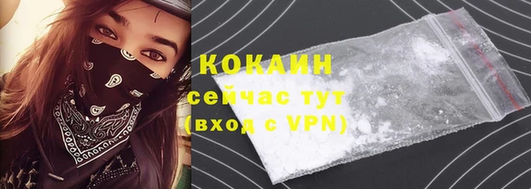 кокаин Алексин