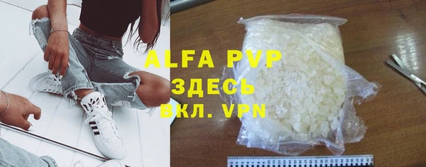 ГАЛЛЮЦИНОГЕННЫЕ ГРИБЫ Абаза