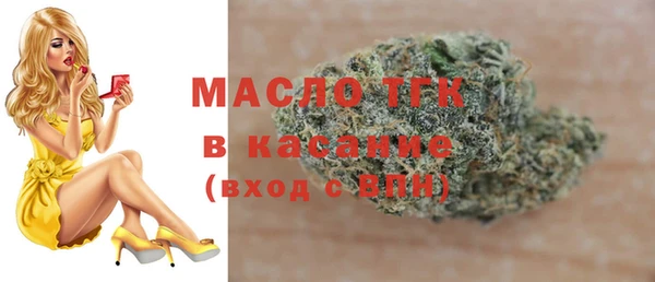 спиды Абдулино