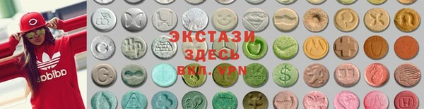 ГАЛЛЮЦИНОГЕННЫЕ ГРИБЫ Абаза