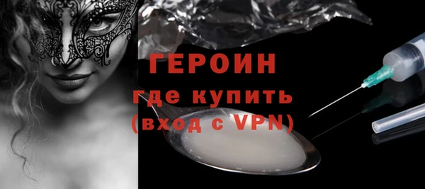 спиды Абдулино