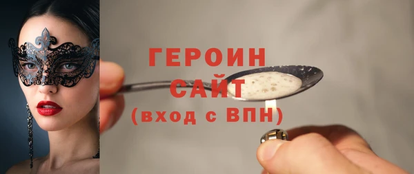jwh Абинск