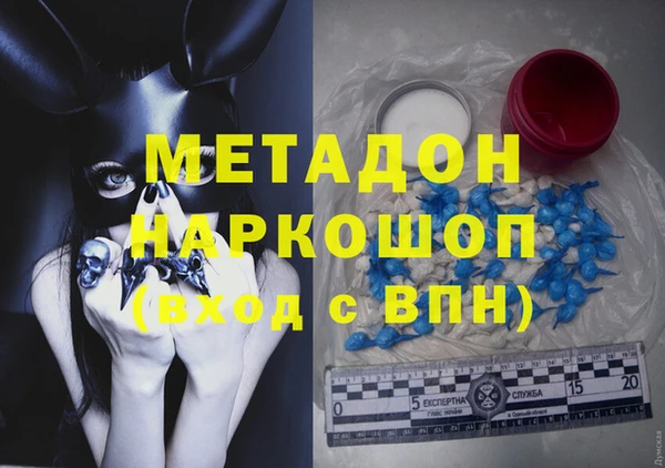 альфа пвп VHQ Алексеевка