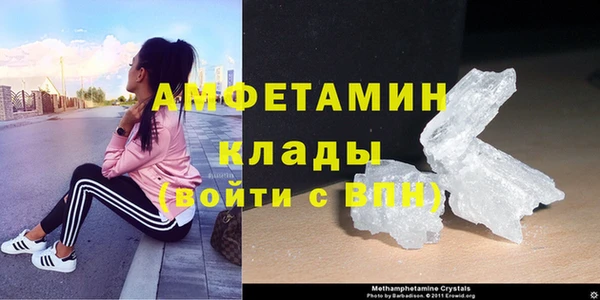 альфа пвп VHQ Алексеевка