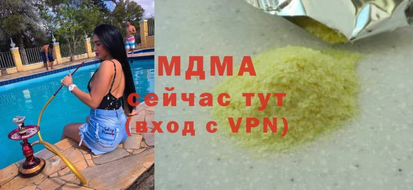 jwh Абинск