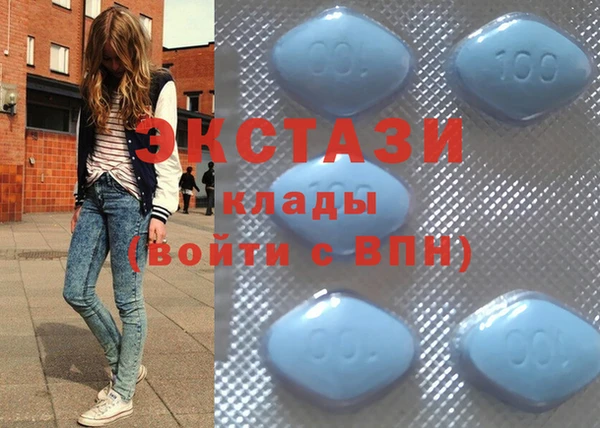 спиды Абдулино