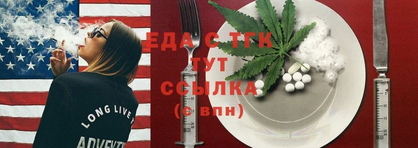 альфа пвп VHQ Алексеевка