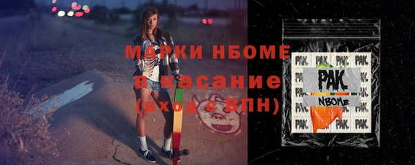 спиды Абдулино