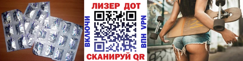 нарко площадка как зайти  Белый  Лсд 25 экстази ecstasy 