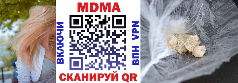 MDMA crystal  как найти закладки  Белый 