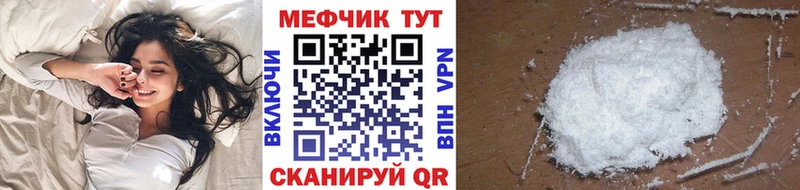Меф VHQ  дарнет шоп  гидра ТОР  Белый 