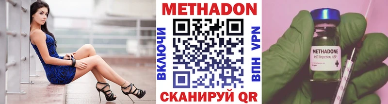 Метадон VHQ дарнет шоп Белый