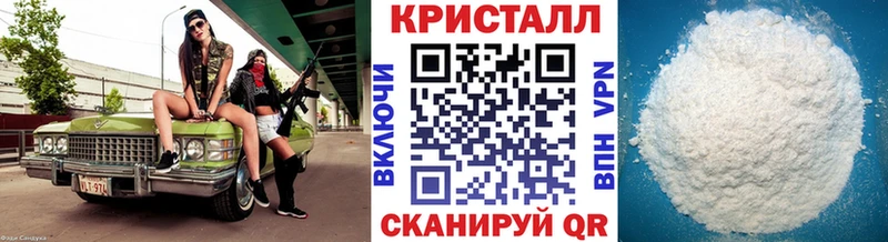 даркнет сайт  Белый  Метамфетамин Декстрометамфетамин 99.9% 